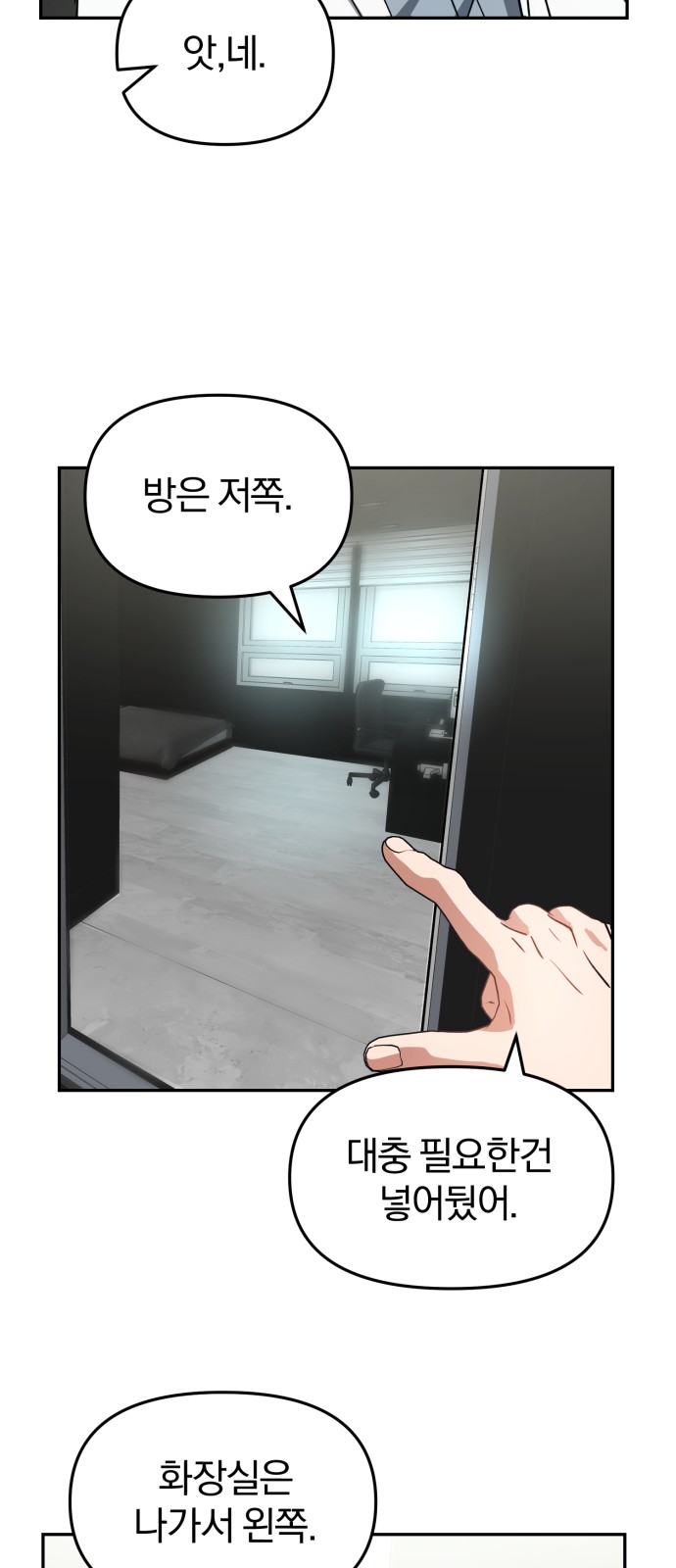 43 페이지