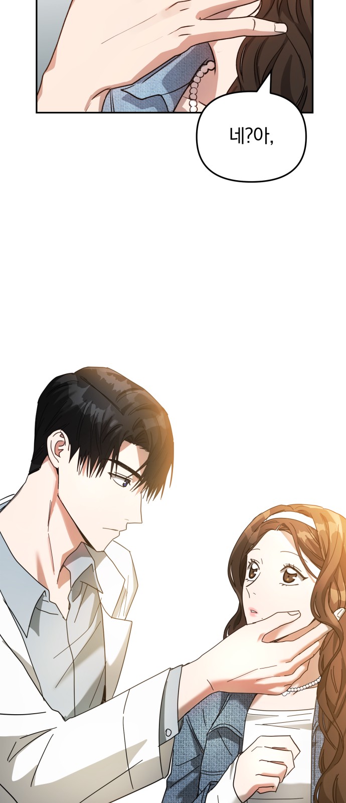 46 페이지