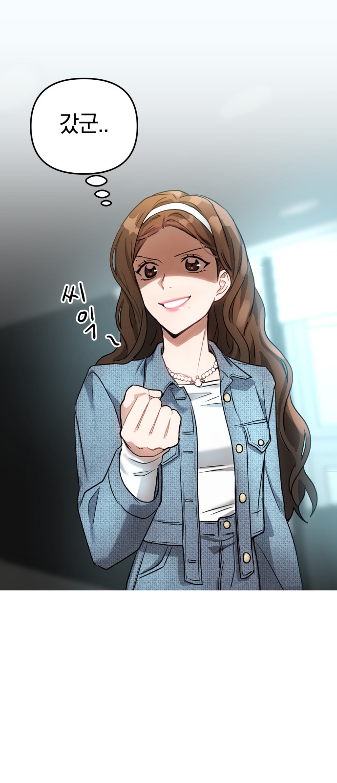 53 페이지
