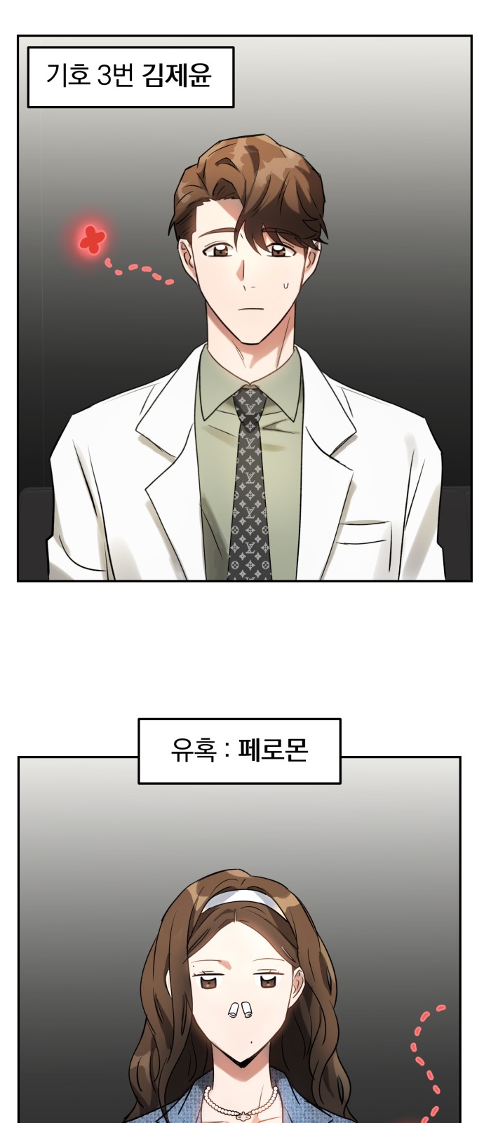 11 페이지
