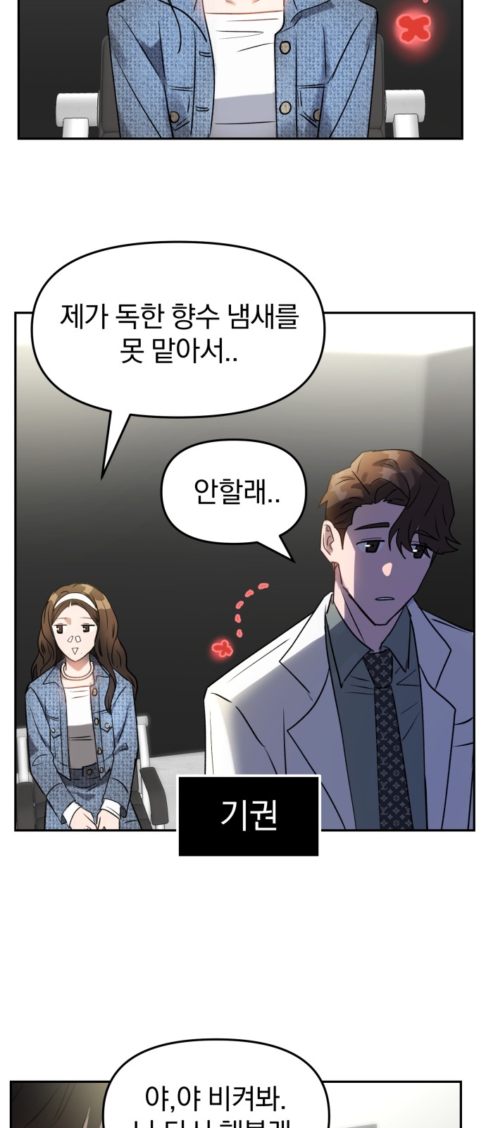 12 페이지