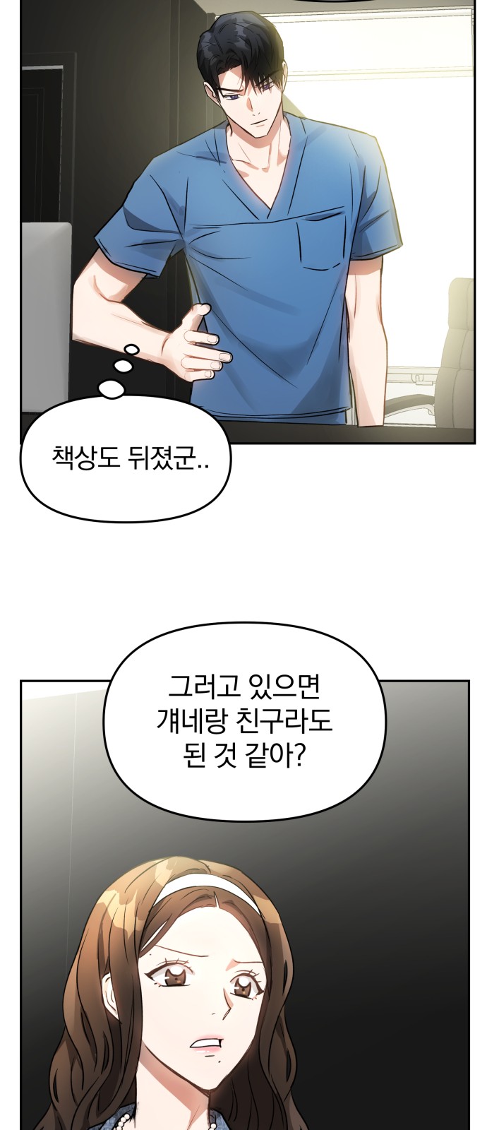 21 페이지