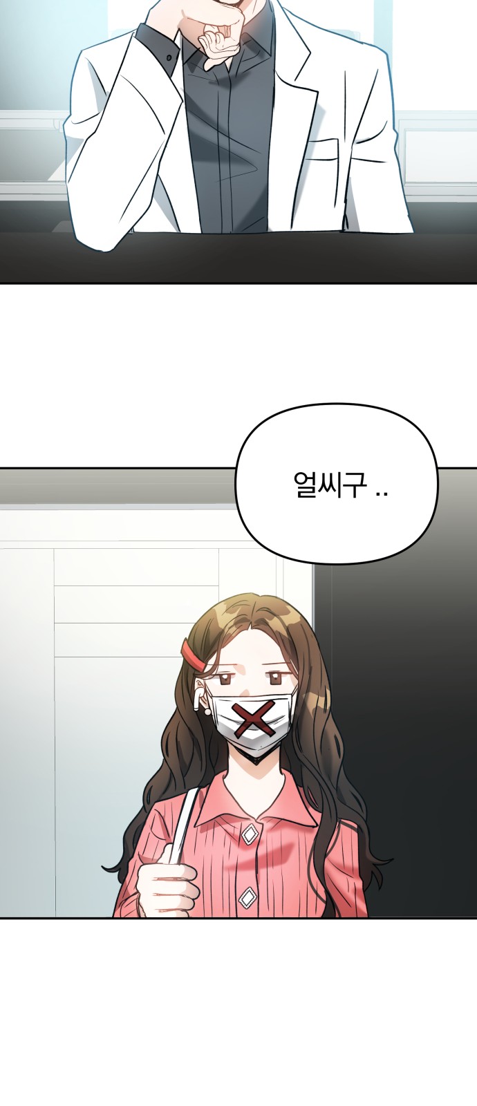 28 페이지