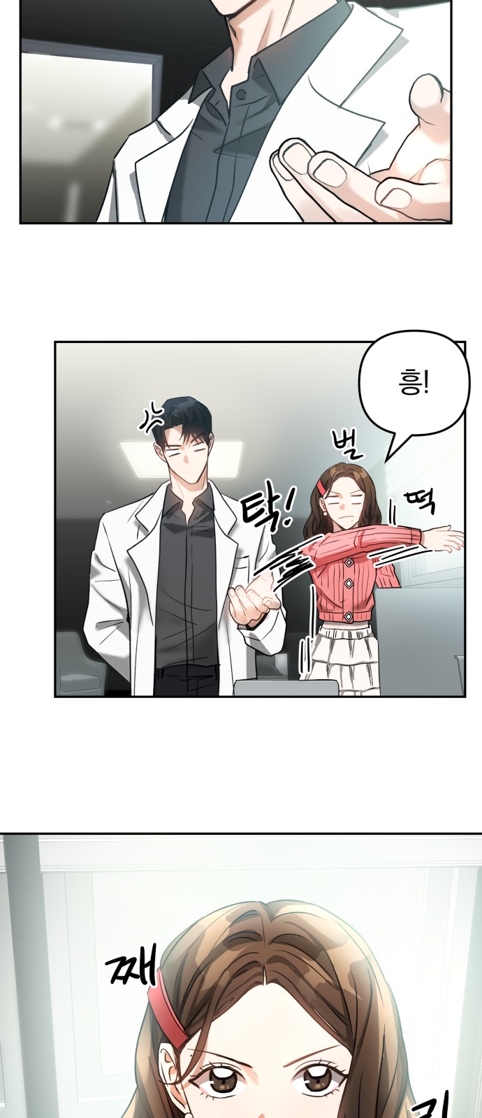 31 페이지