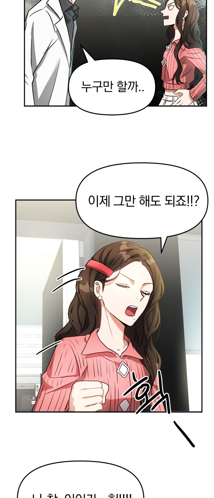 35 페이지