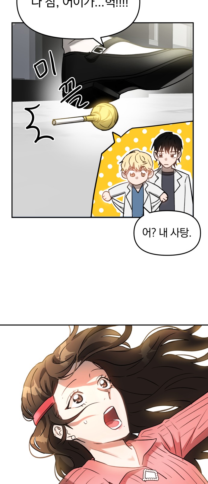 36 페이지