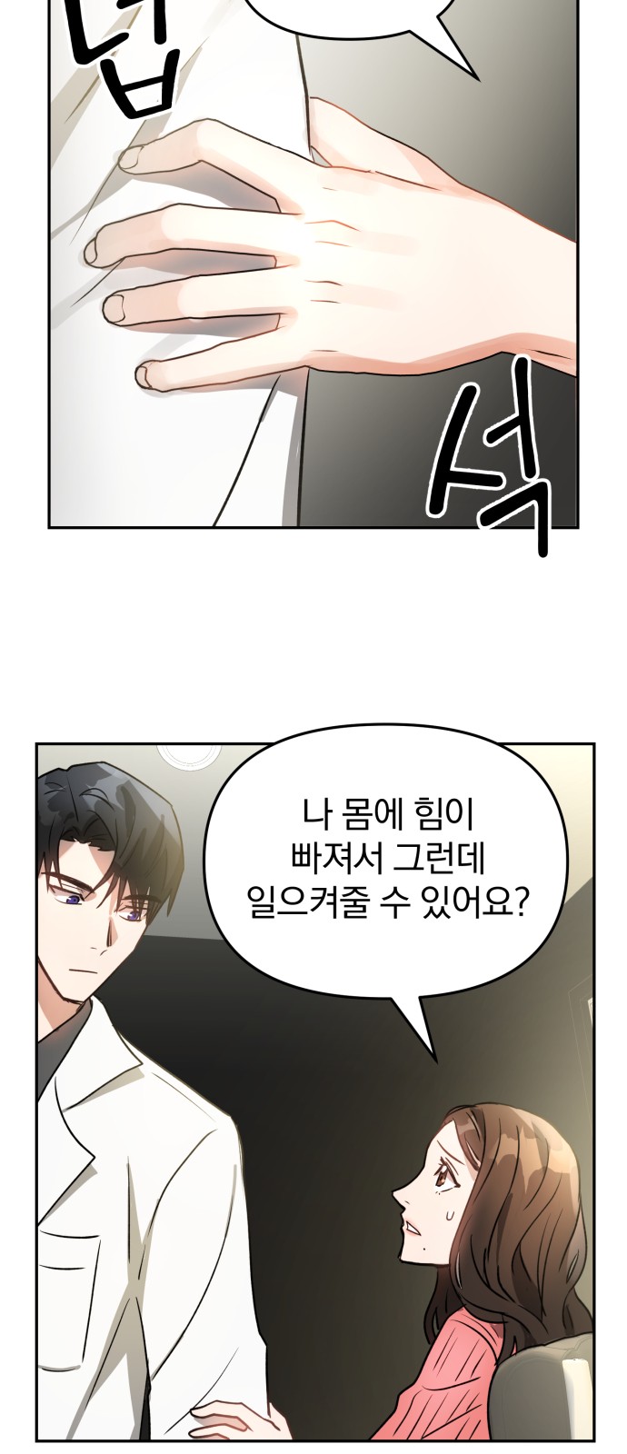 43 페이지