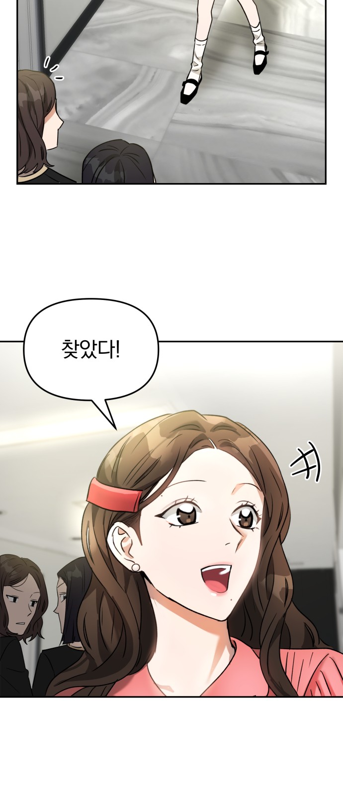 48 페이지