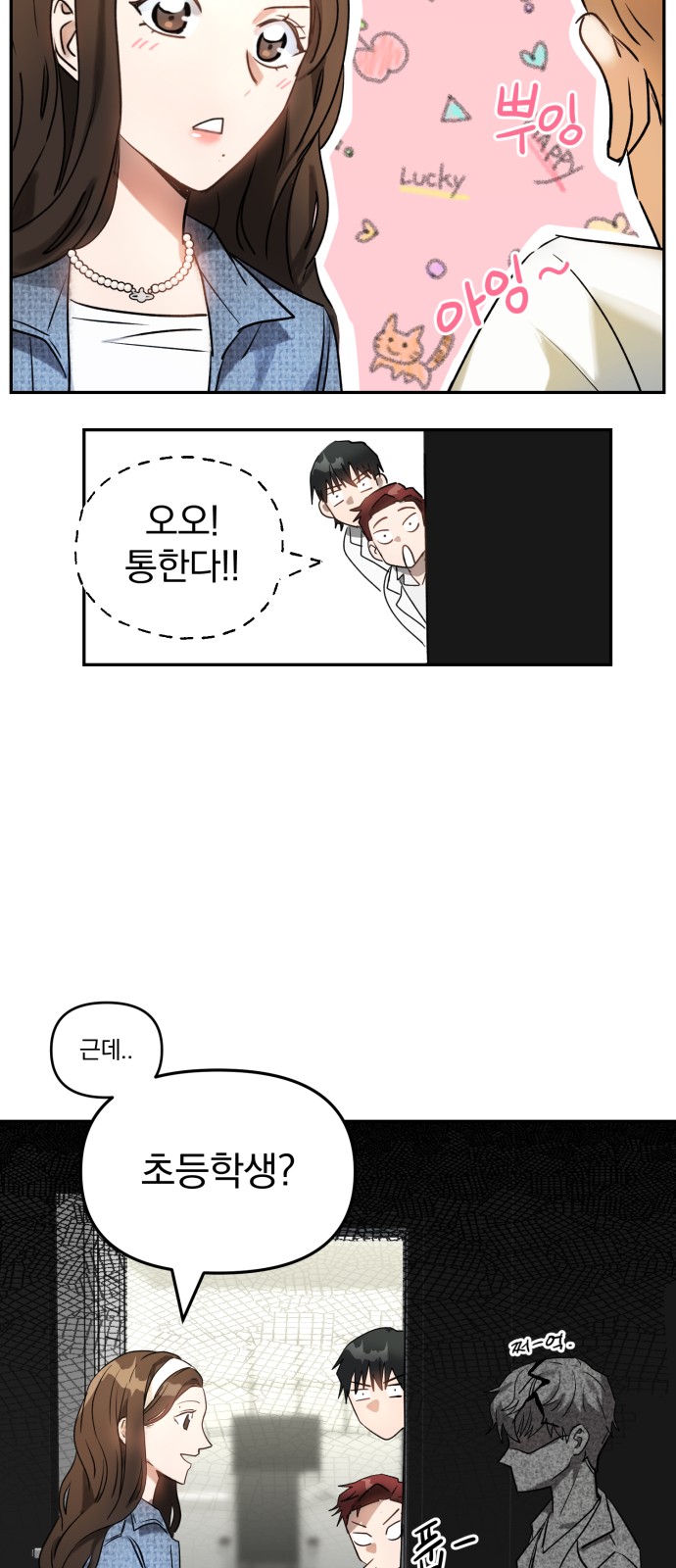 9 페이지