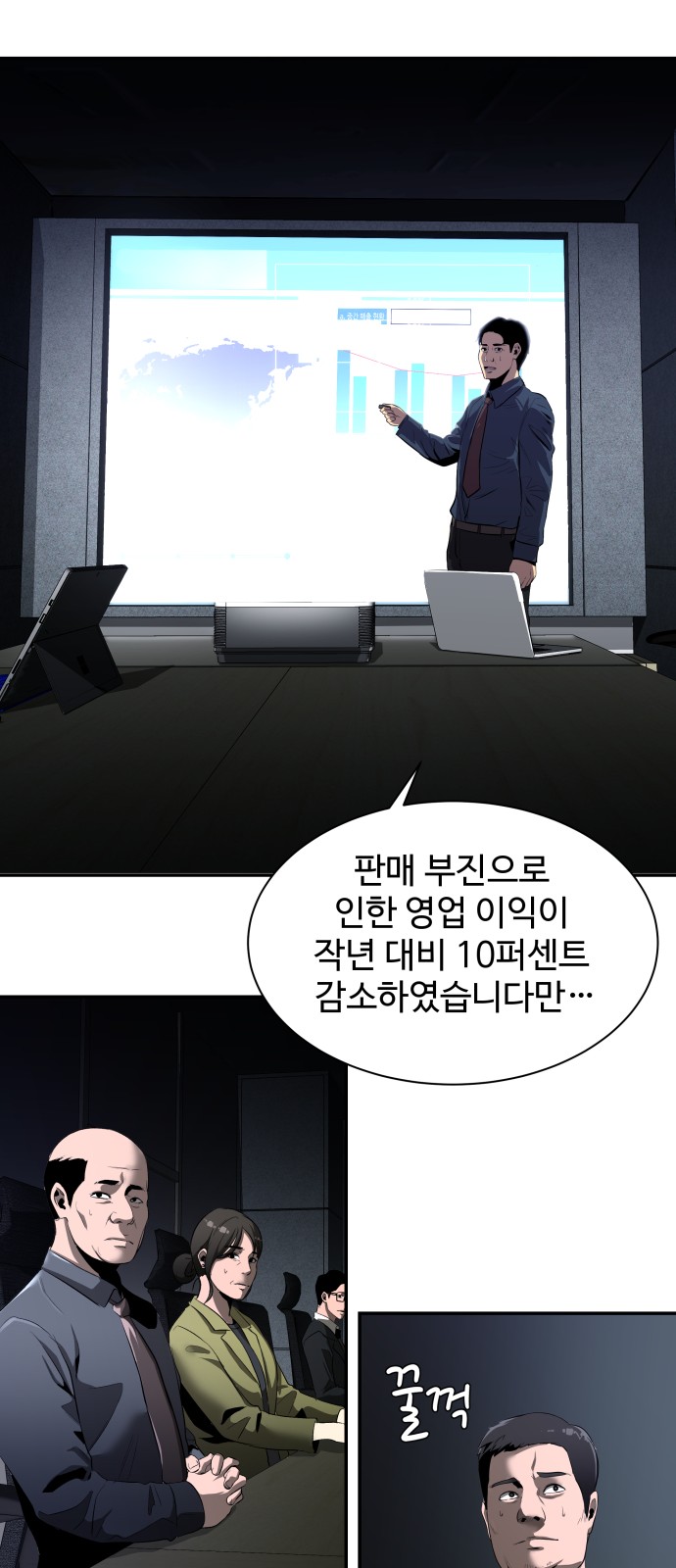 18 페이지