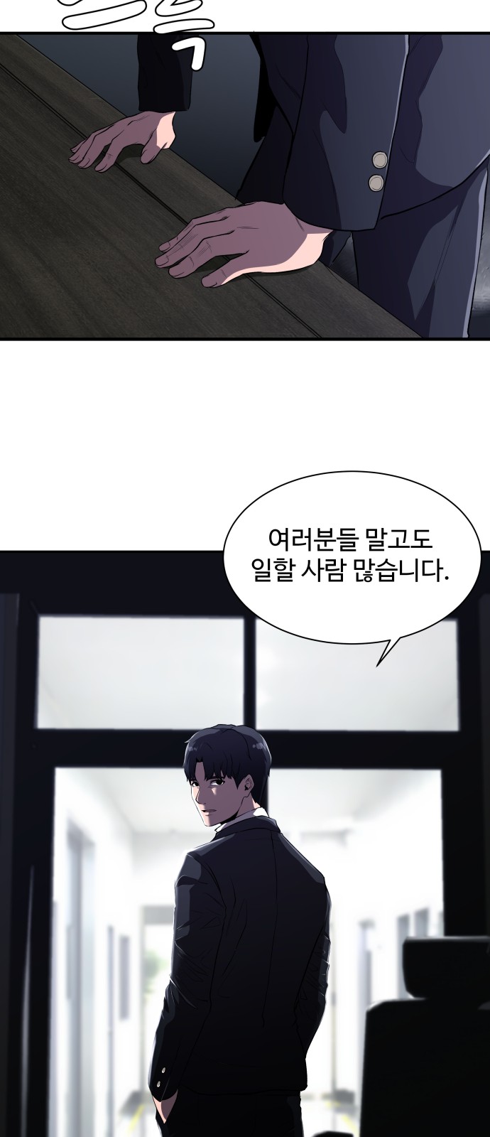 24 페이지