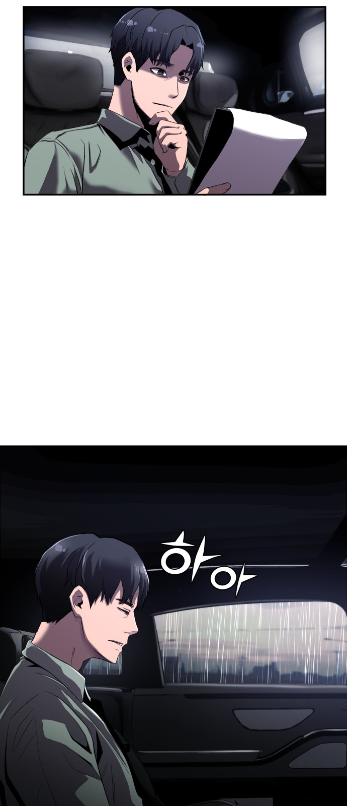 28 페이지