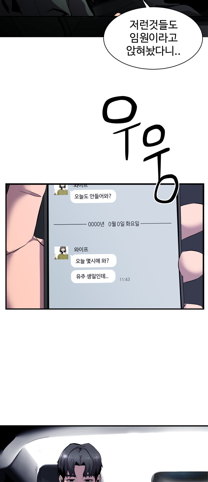 29 페이지