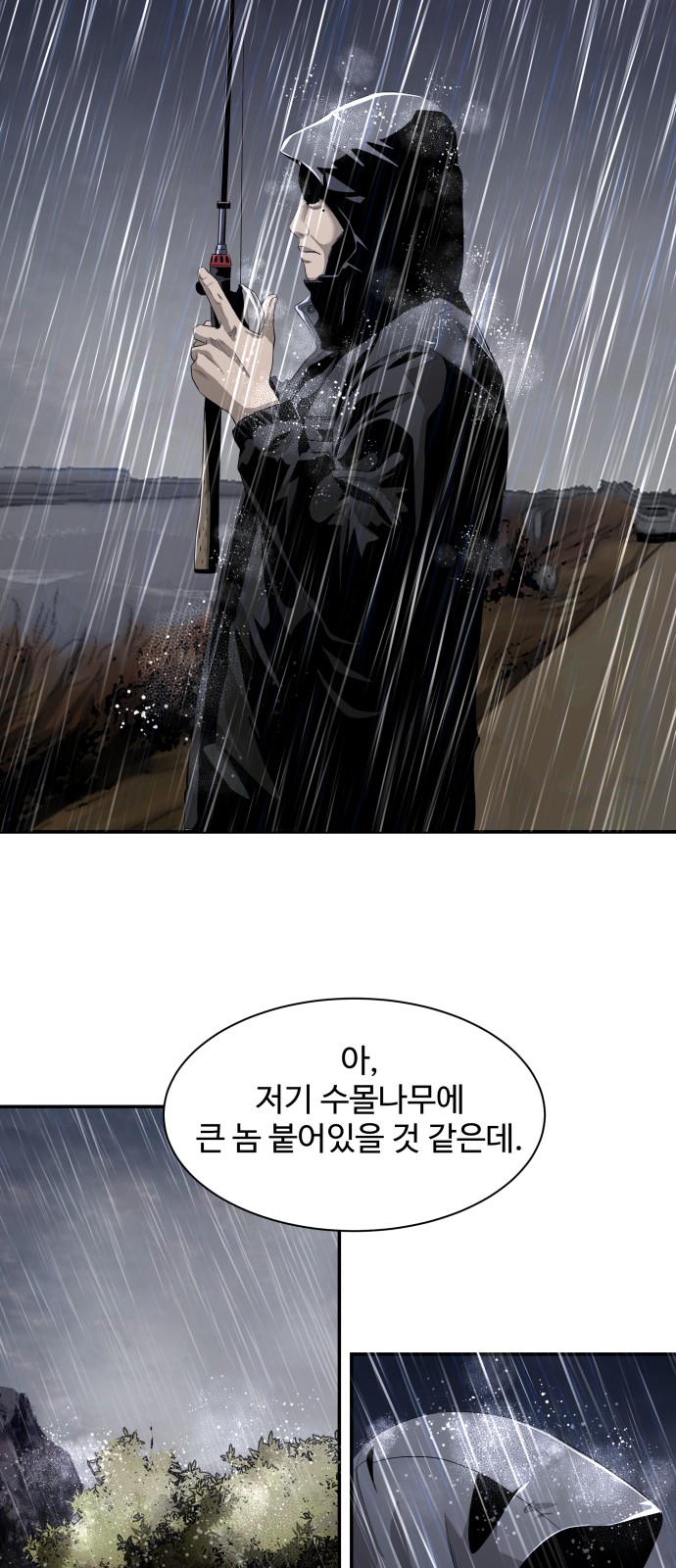 39 페이지