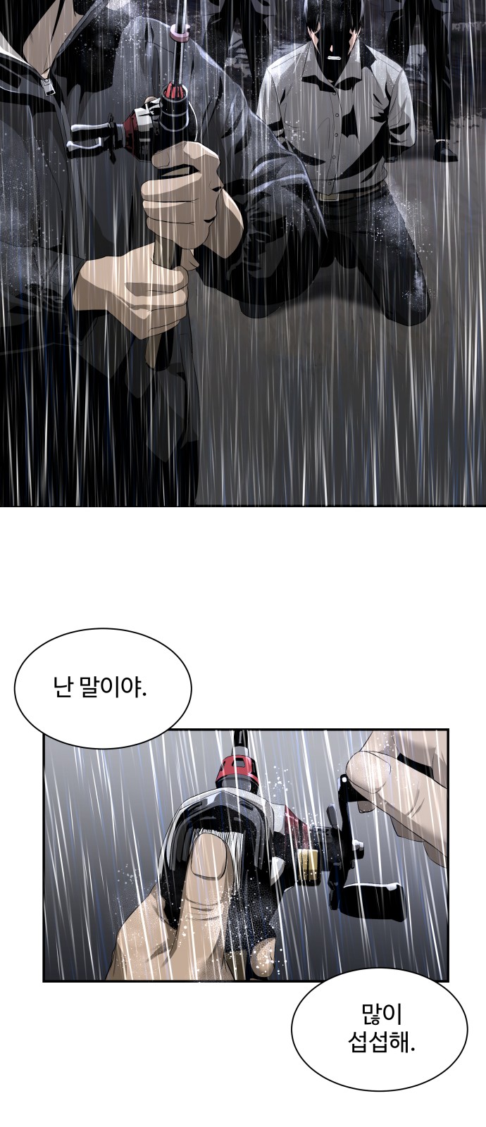 41 페이지