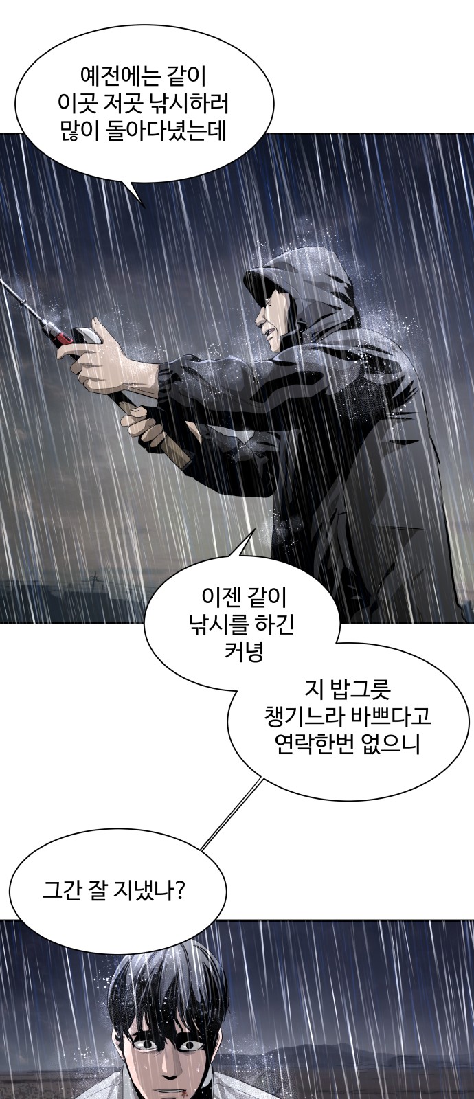 42 페이지