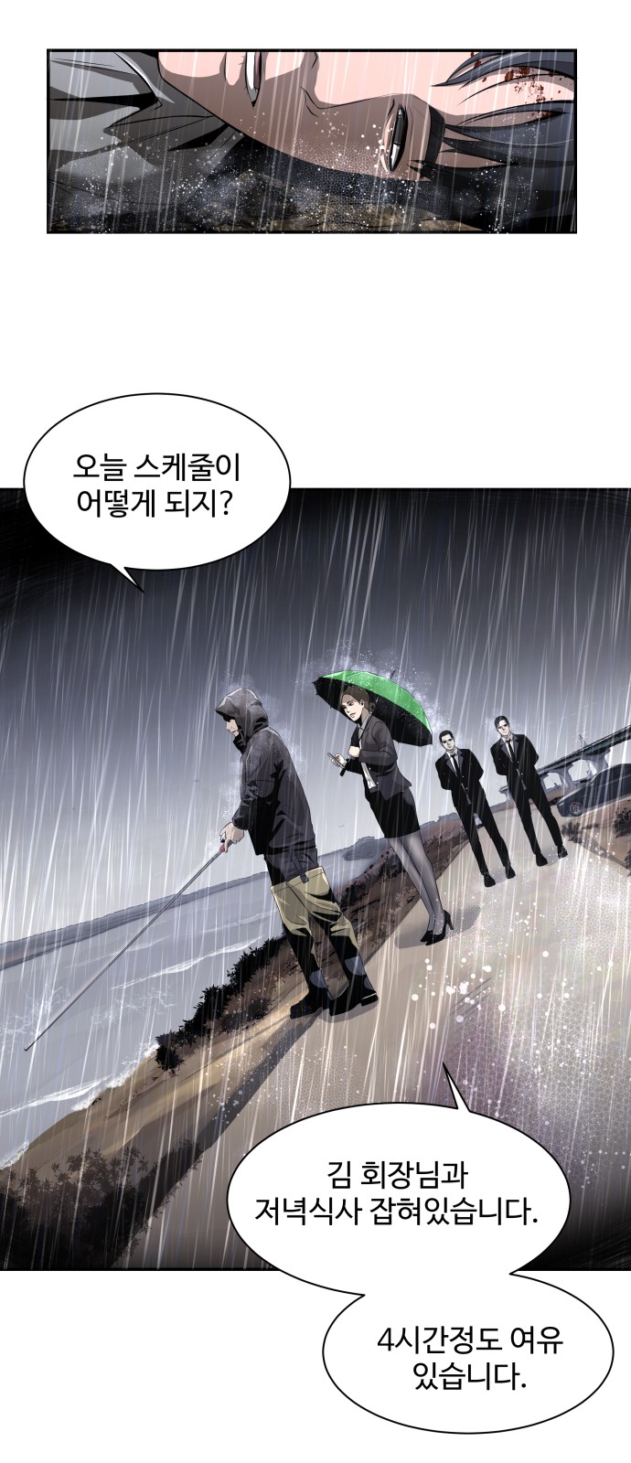 52 페이지
