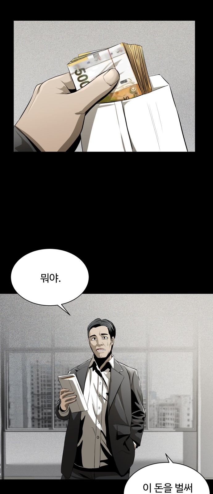 58 페이지