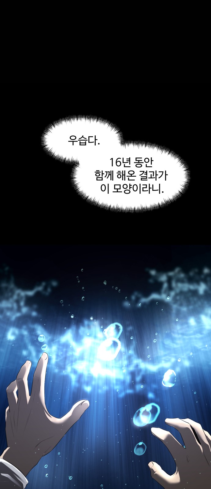 61 페이지