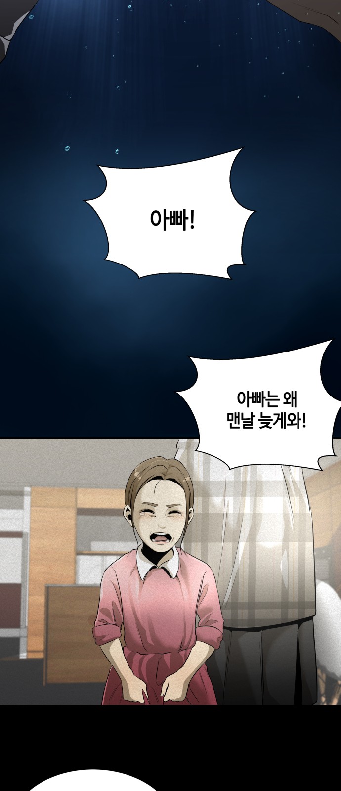 62 페이지
