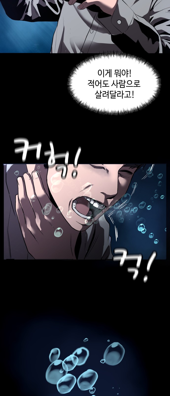 73 페이지