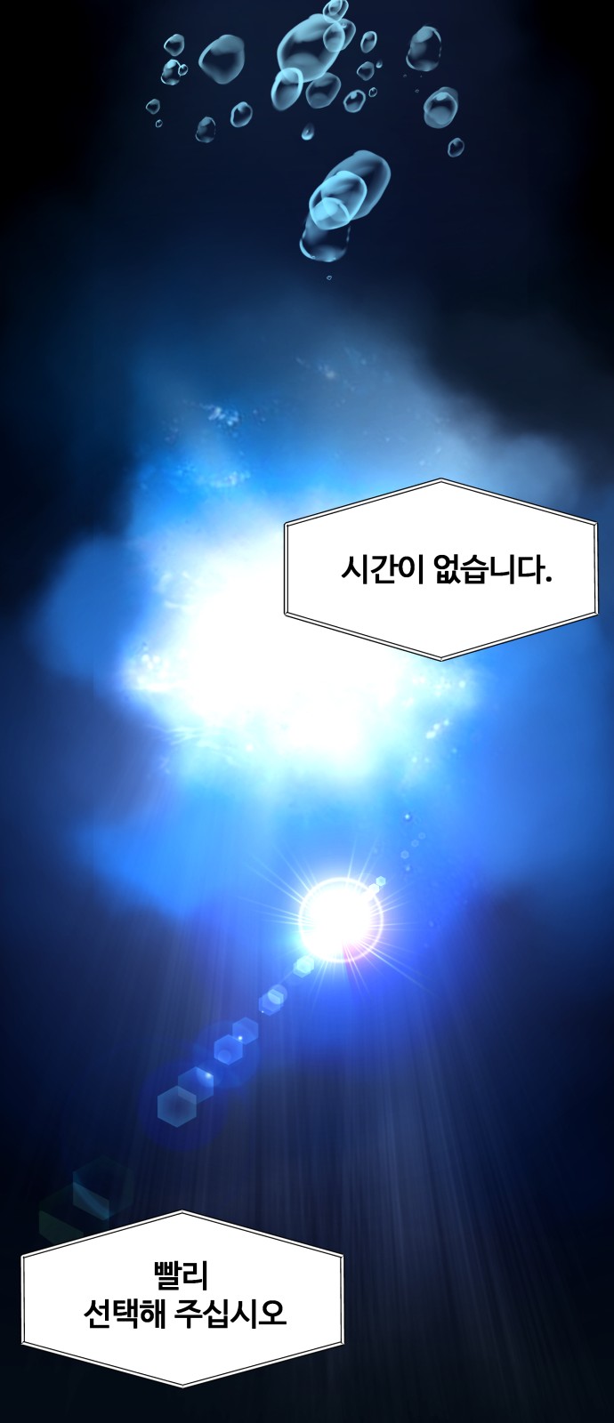 74 페이지