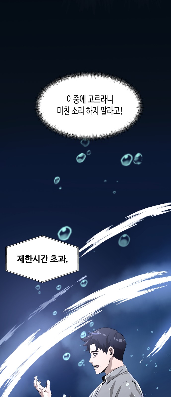 75 페이지