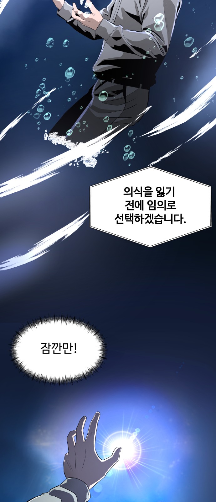 76 페이지