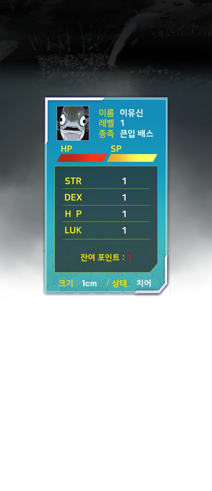 80 페이지