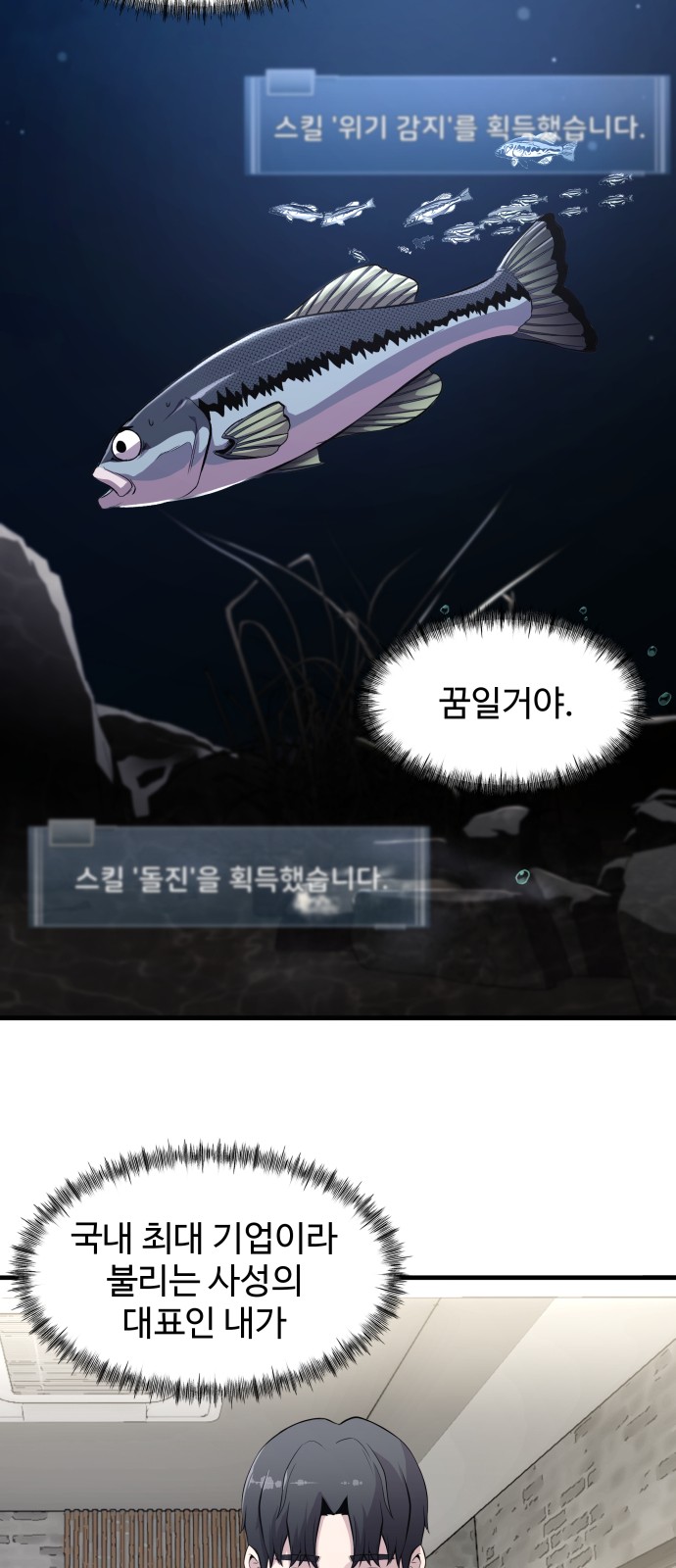 16 페이지
