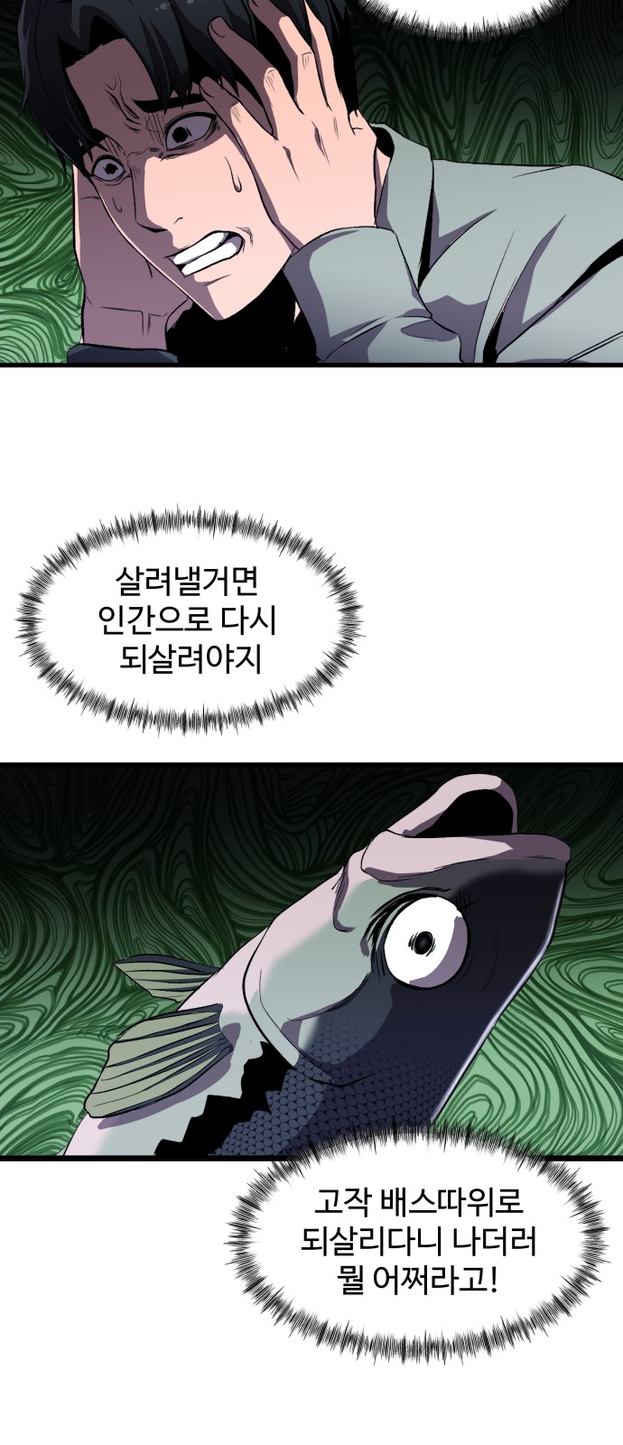 27 페이지