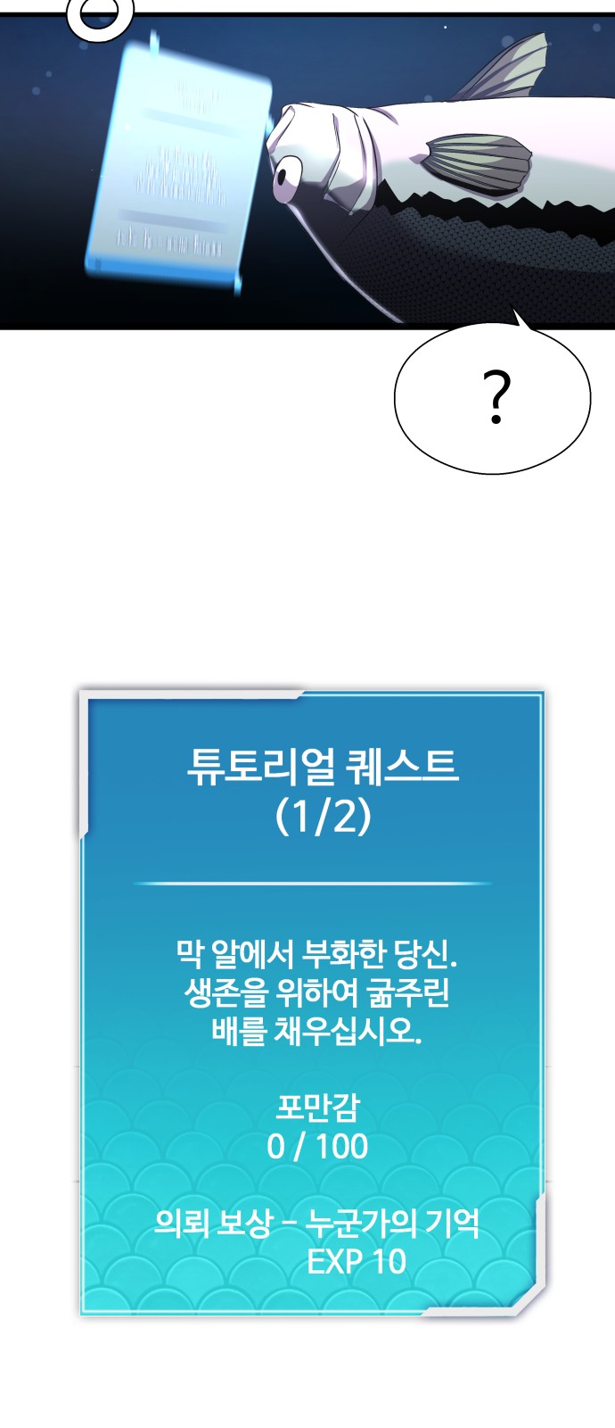 29 페이지