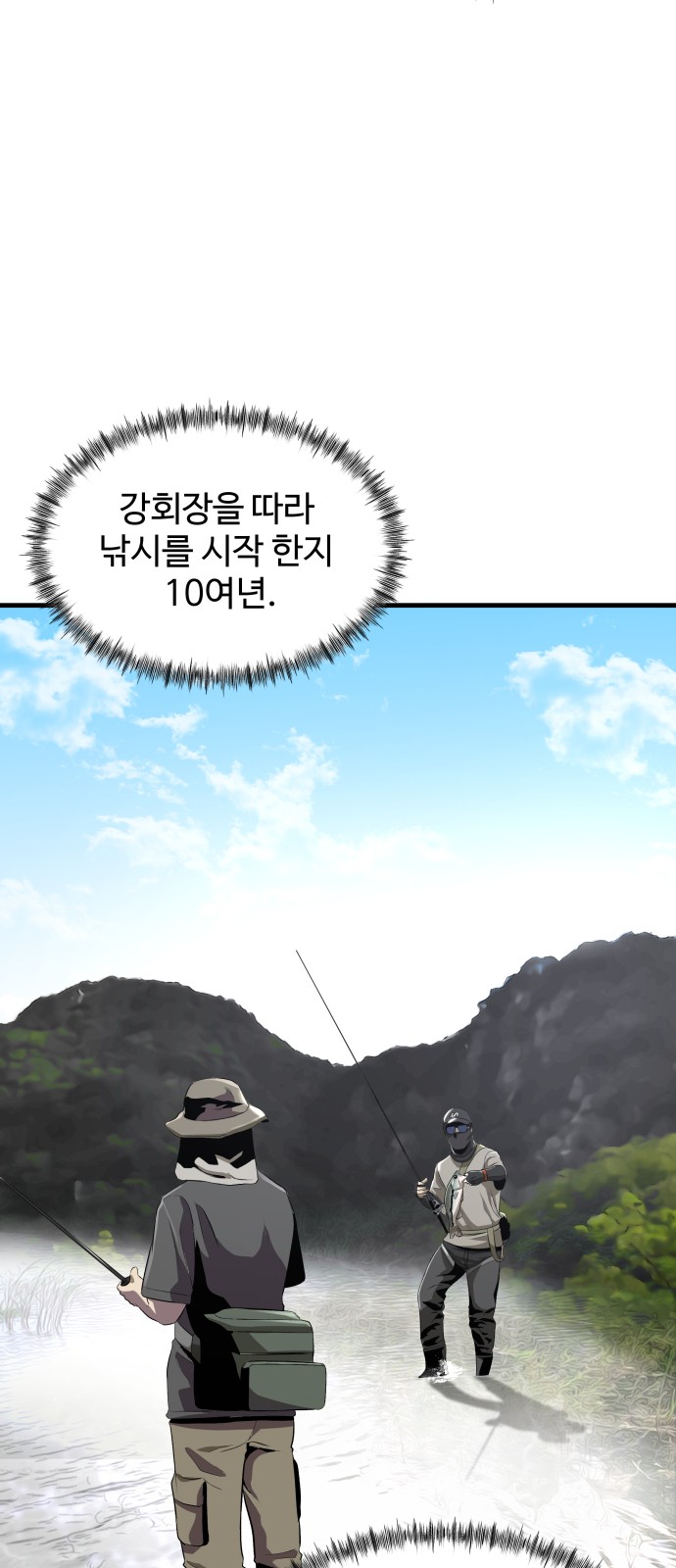 38 페이지
