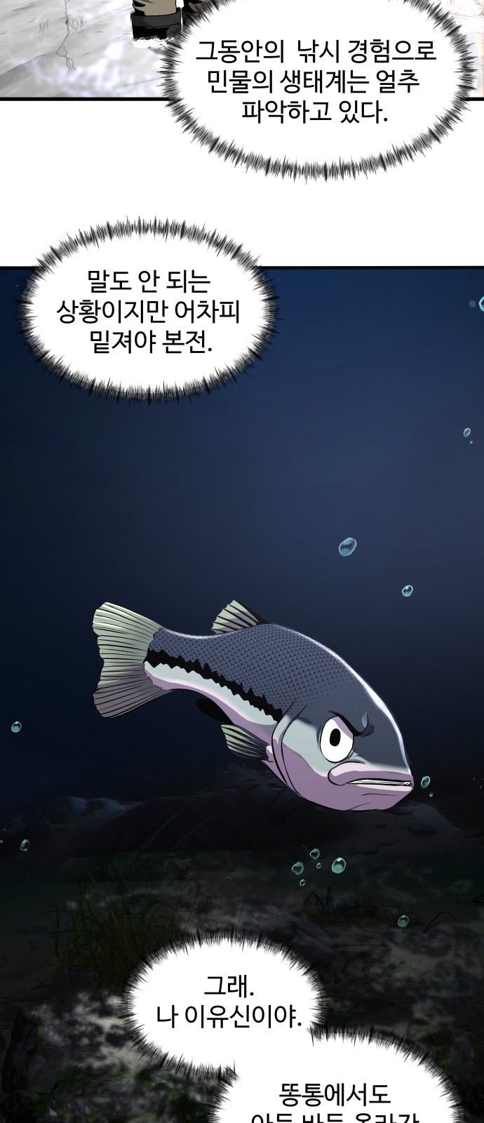 39 페이지