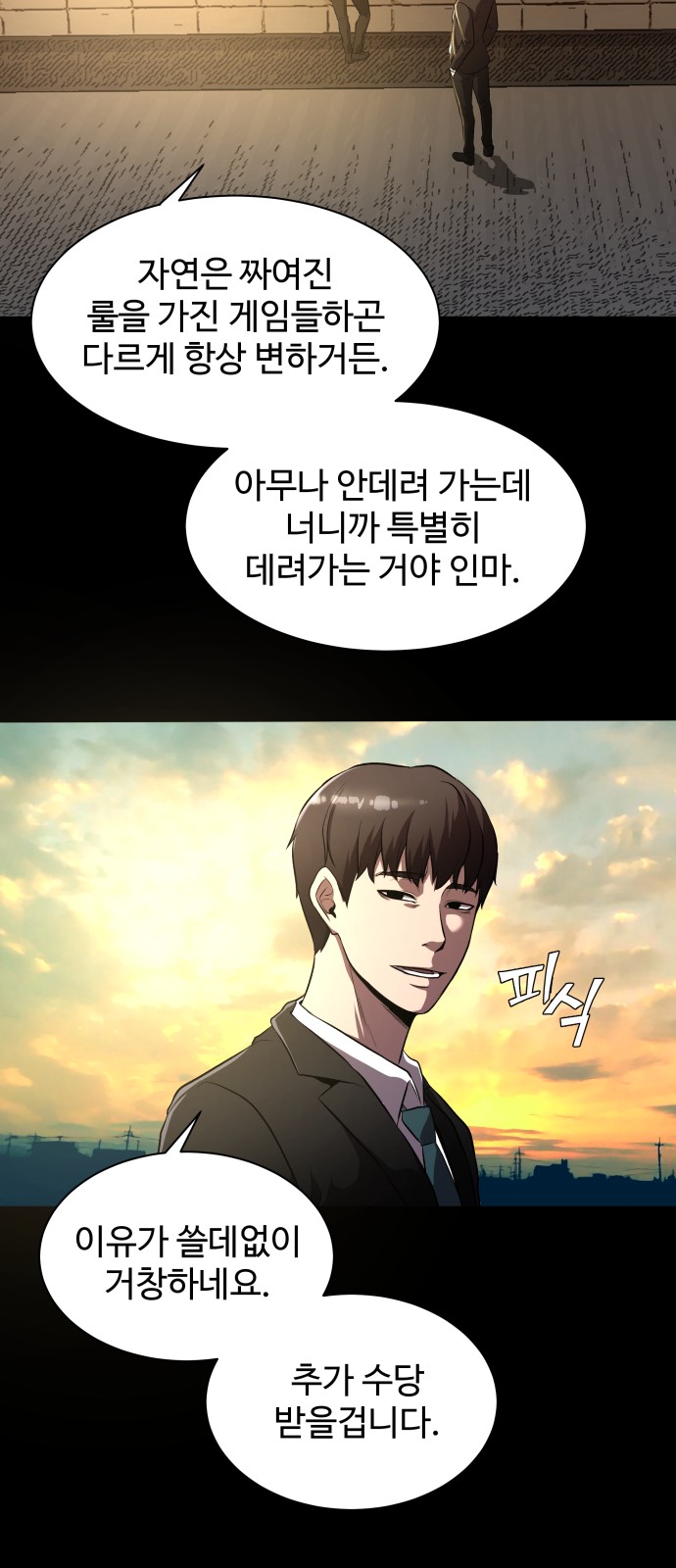 4 페이지
