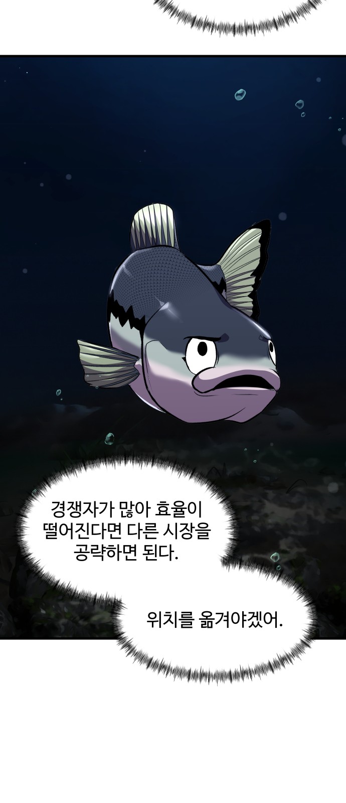 53 페이지
