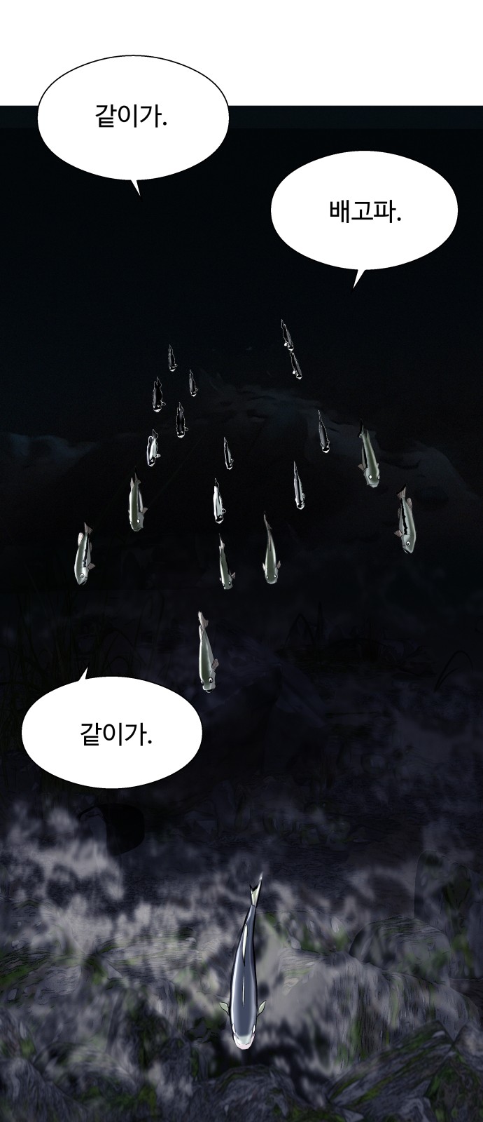 54 페이지