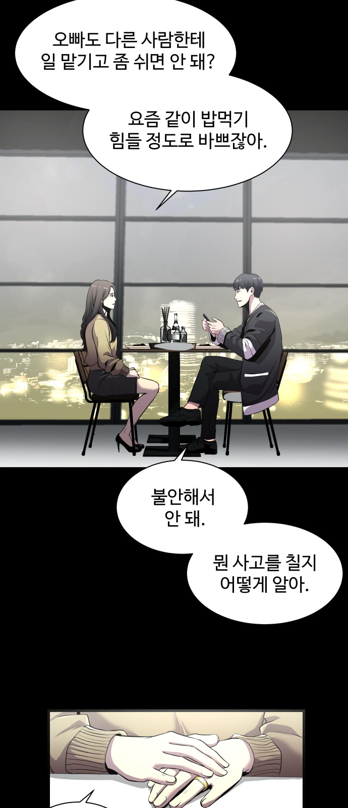 16 페이지