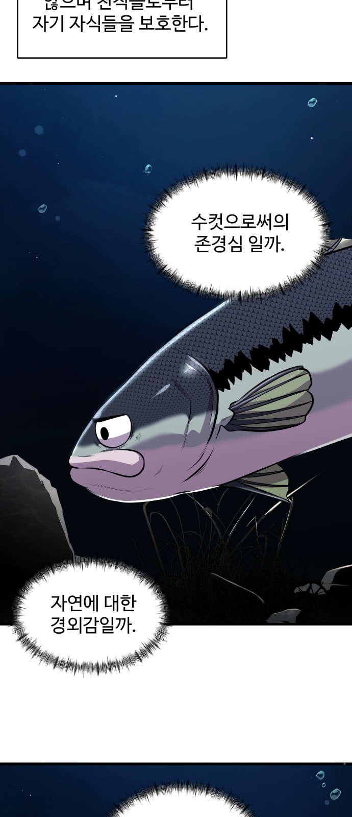 26 페이지