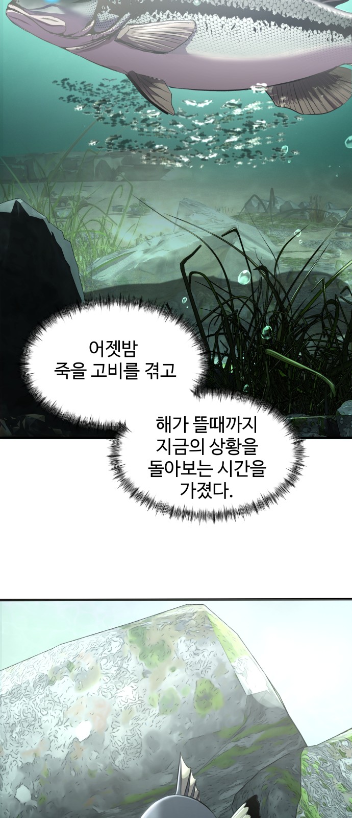 30 페이지