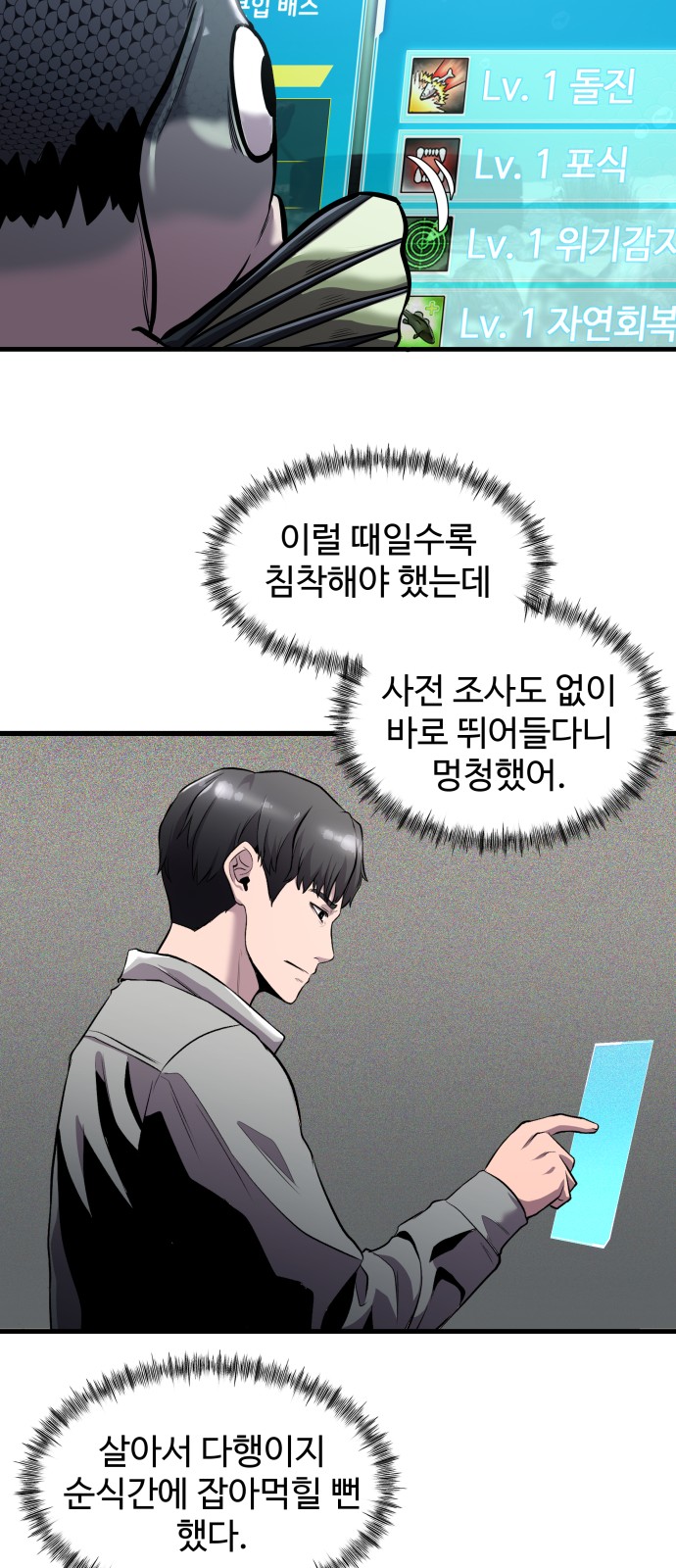 32 페이지