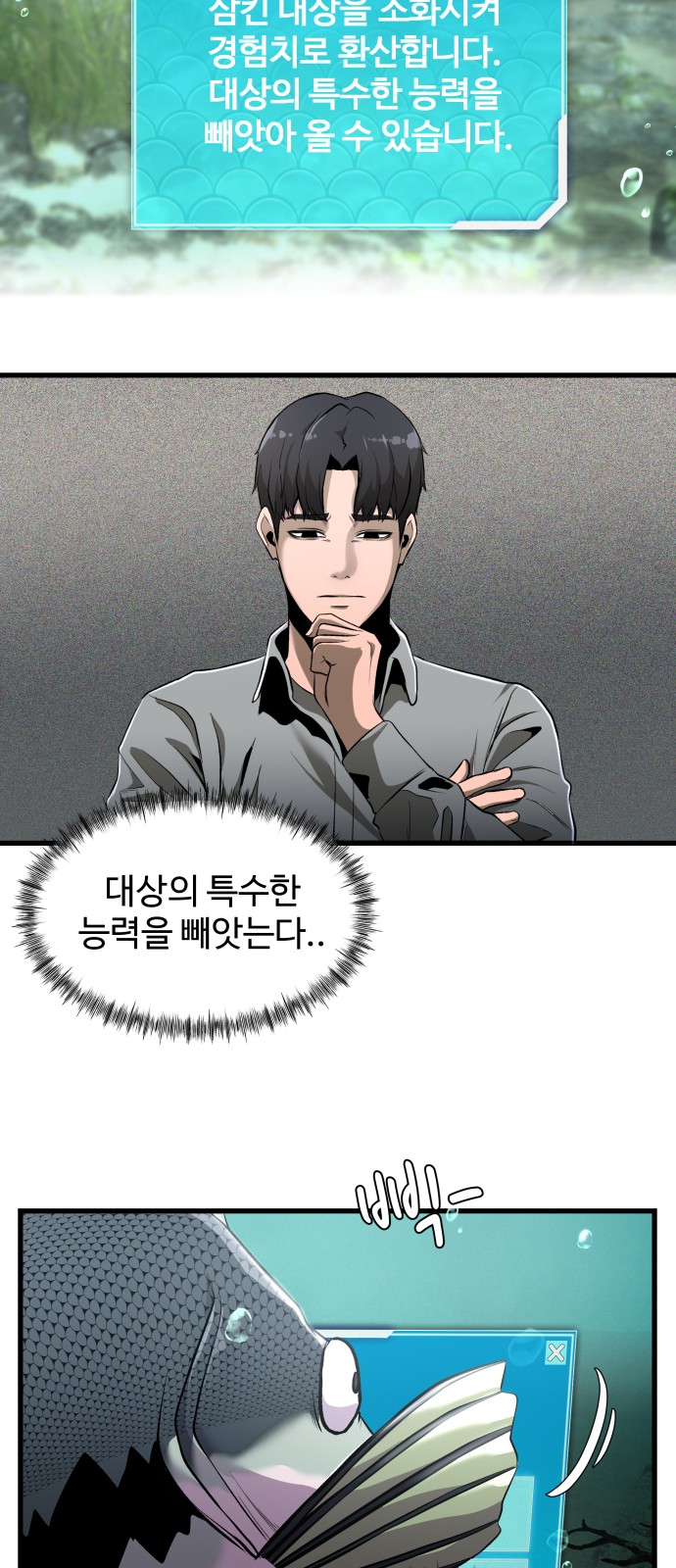 36 페이지
