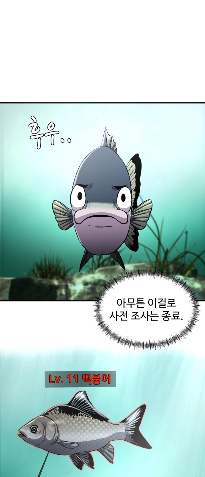 42 페이지
