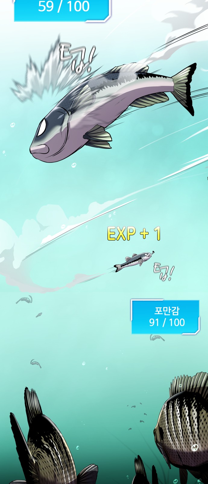 53 페이지