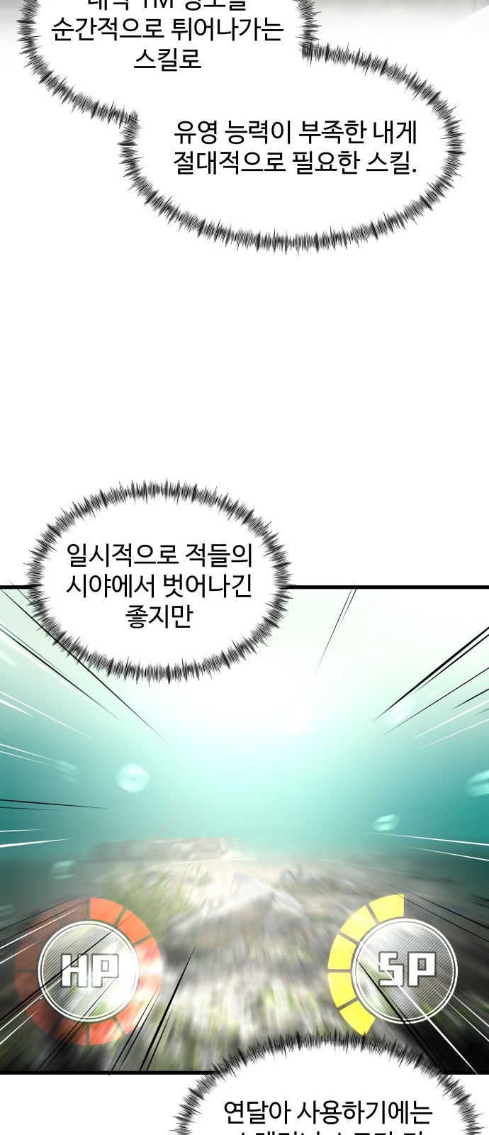 58 페이지