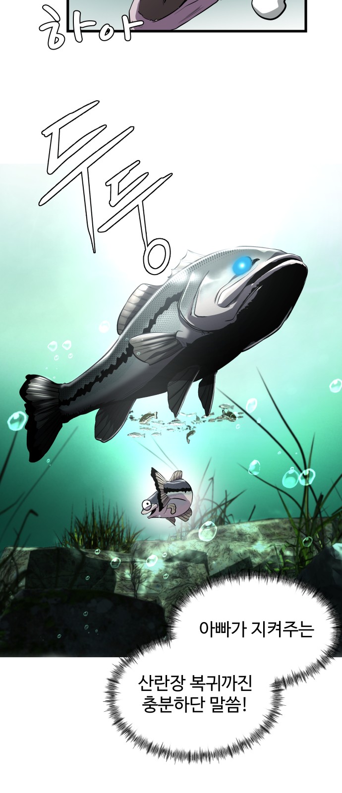 61 페이지