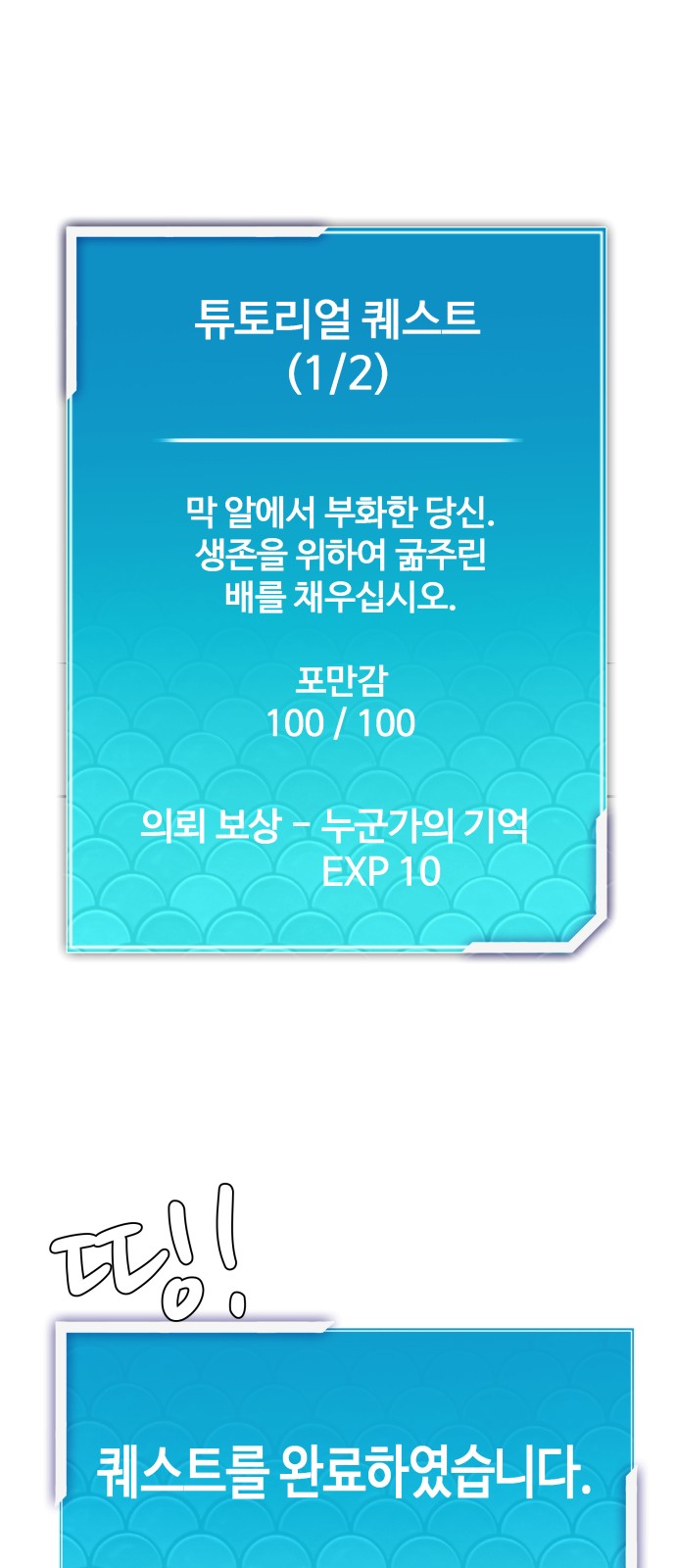 68 페이지
