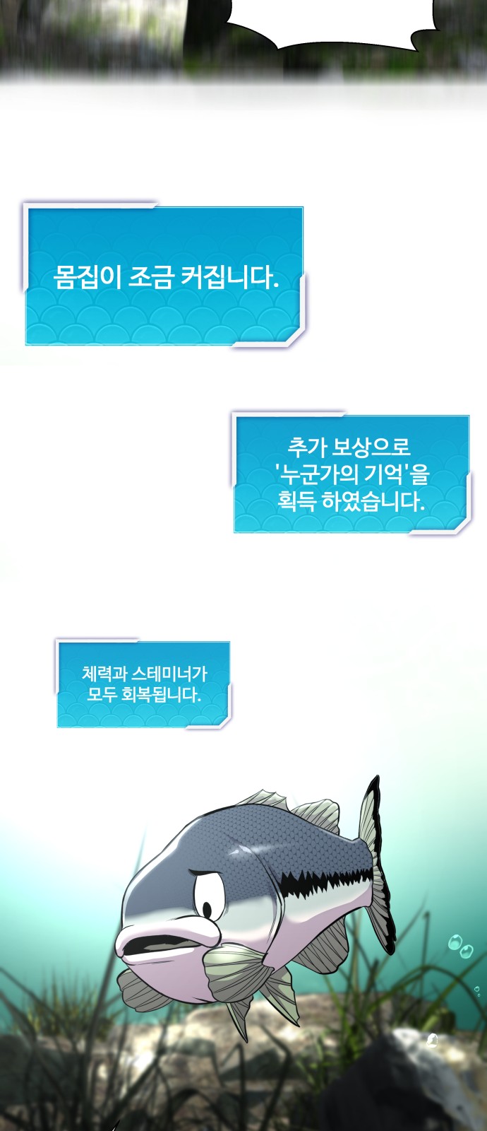 70 페이지