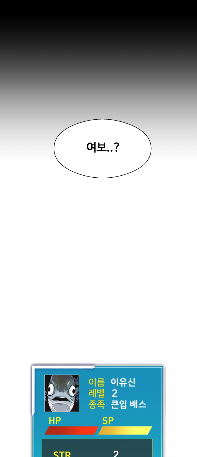 77 페이지