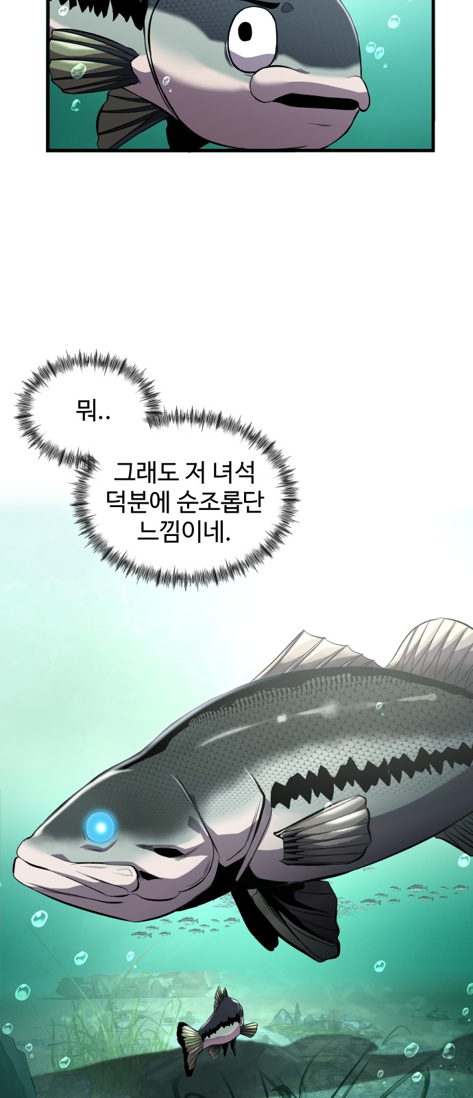 48 페이지